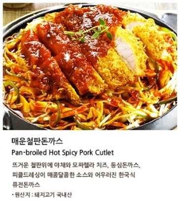우쿠야 이미지