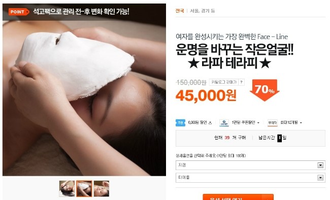 샤인피부관리실 이미지