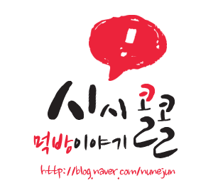 우리치즈밥있슈 이미지