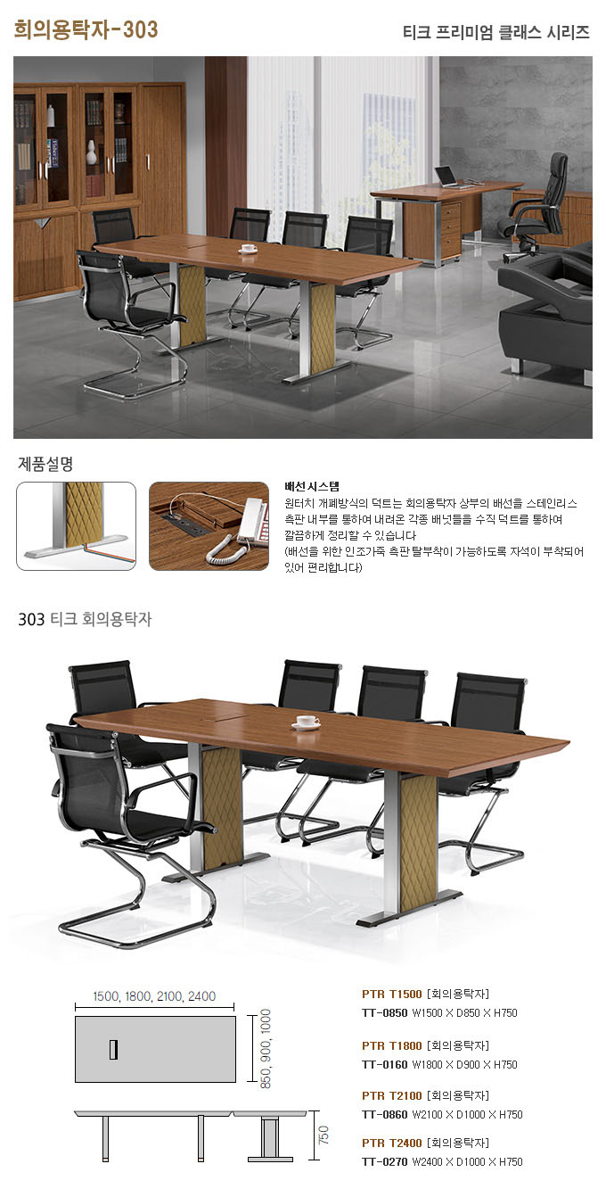 하이파가구.사무용가구 이미지