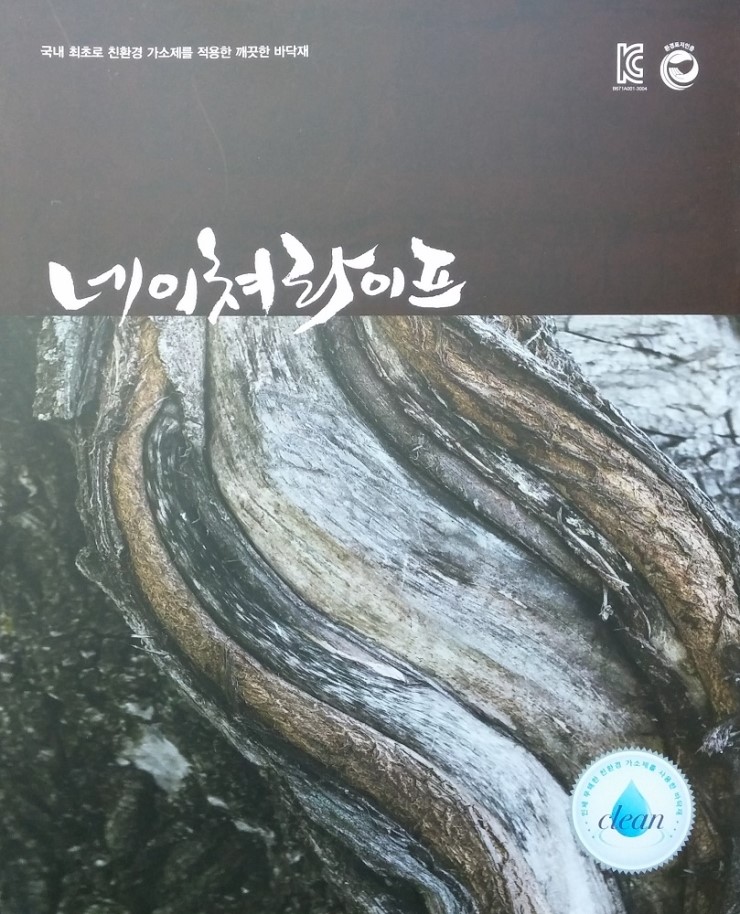 한솔라이프 이미지