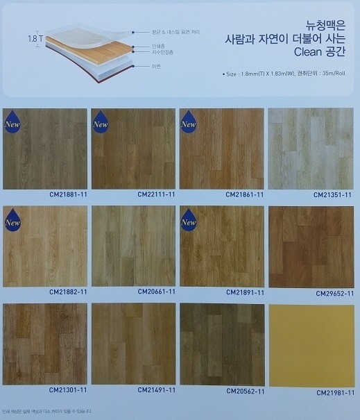 한솔벽지 이미지