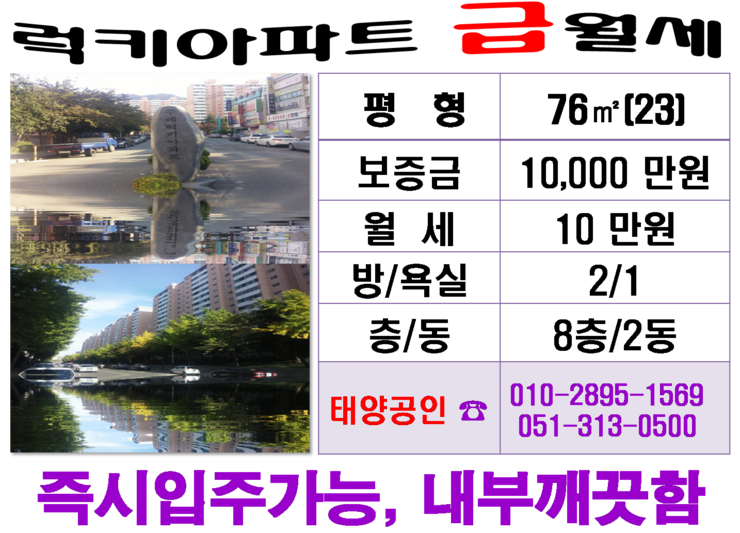 대동2터널(양산) 이미지