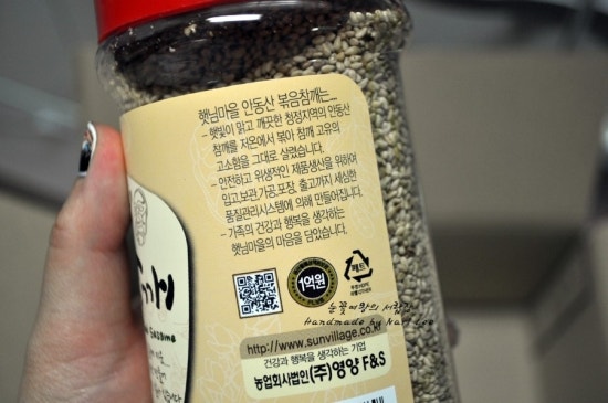 농업회사법인(주)영양F&S 이미지