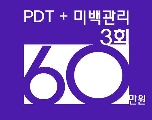 화이트필의원 이미지