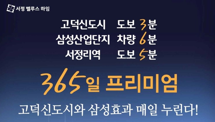 서정산업개발 이미지