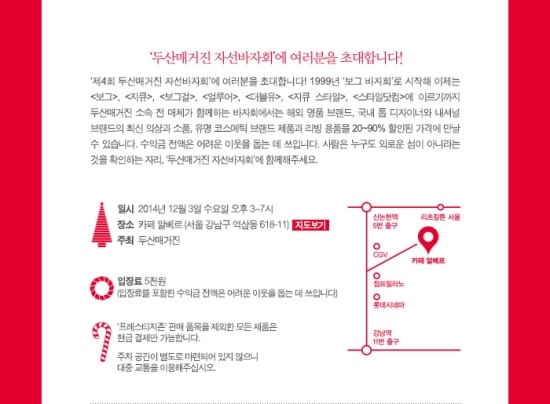 두산매거진 이미지