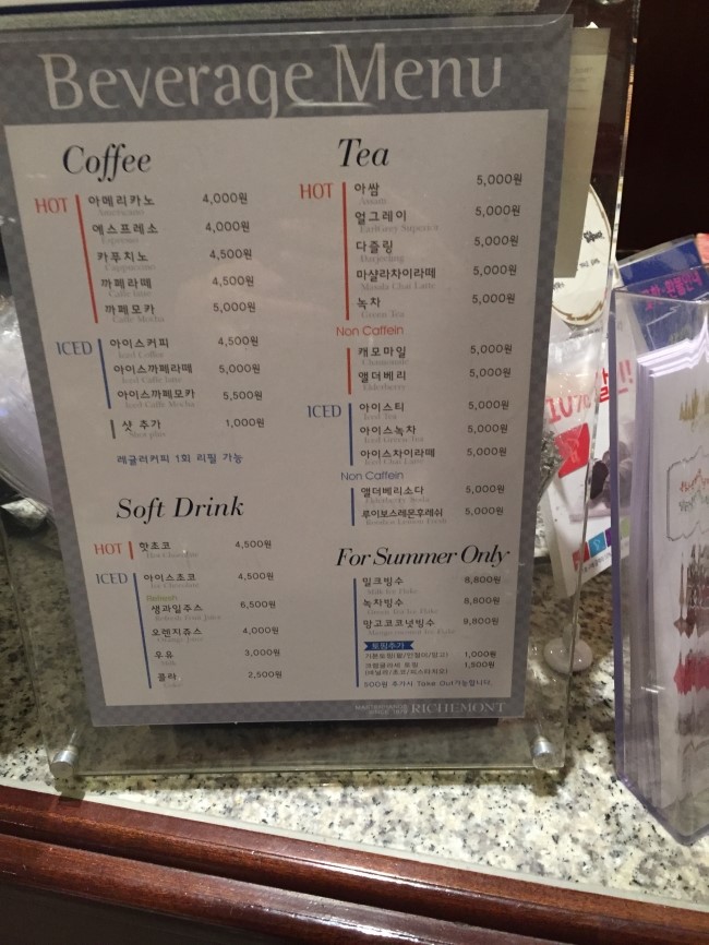함께오래제과점 이미지
