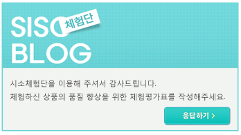 꿀꿀이생삼겹 이미지