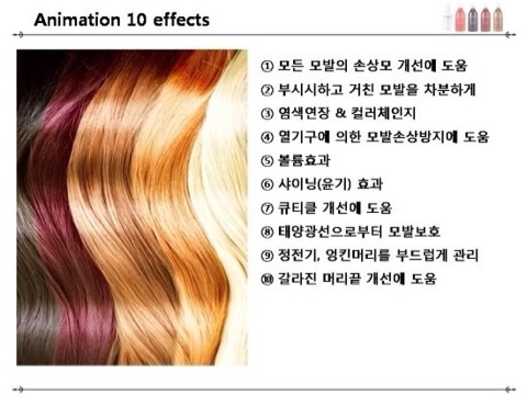 더:문헤어 이미지