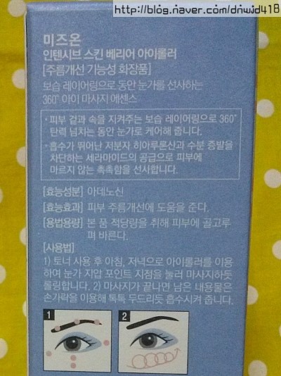 아이듀오주 이미지