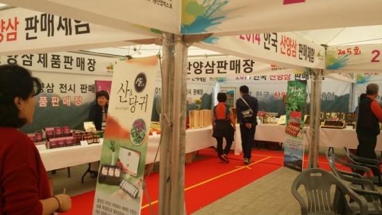 으뜸바이오식품 이미지