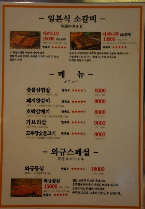 호박식당 이미지