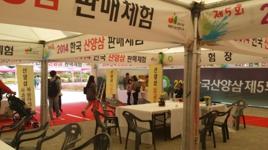 으뜸바이오식품 이미지