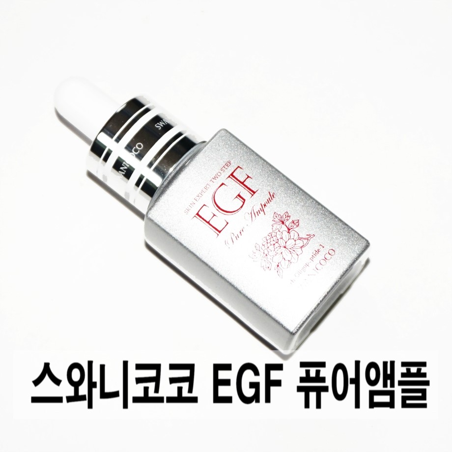 스와니이불집 이미지