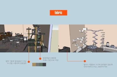 스토리텔링공간인테리어디자인 이미지