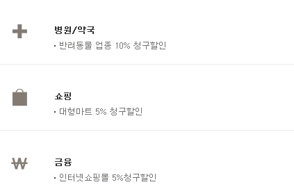 롯테할인마트 이미지