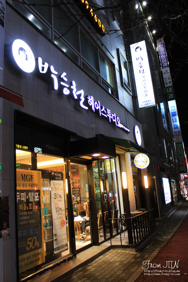 인자스튜디오 이미지