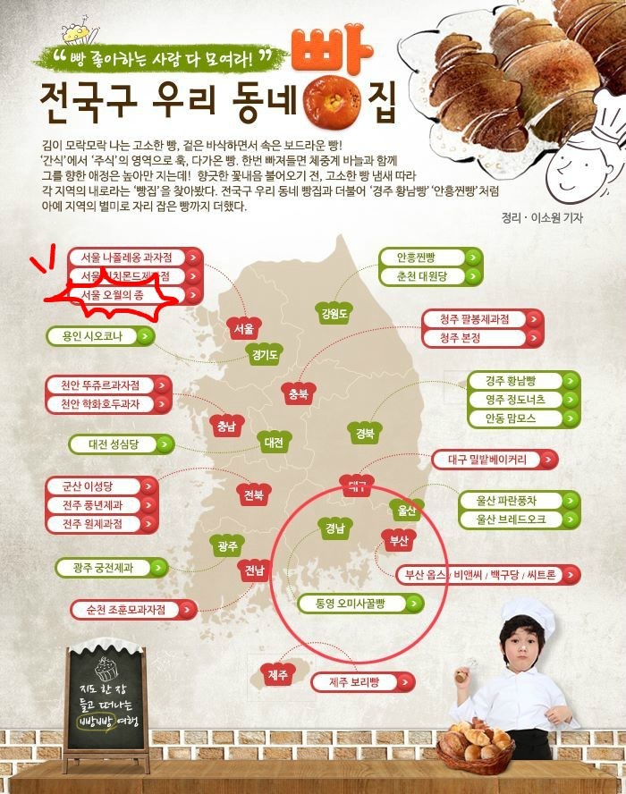 하하빵집 이미지