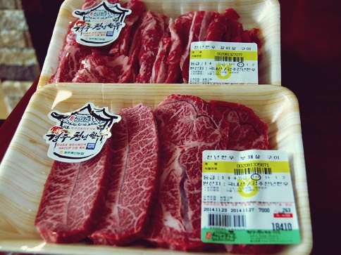 천년한우식육식당 이미지