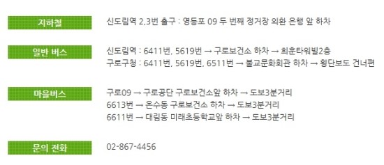 성원인력개발 이미지