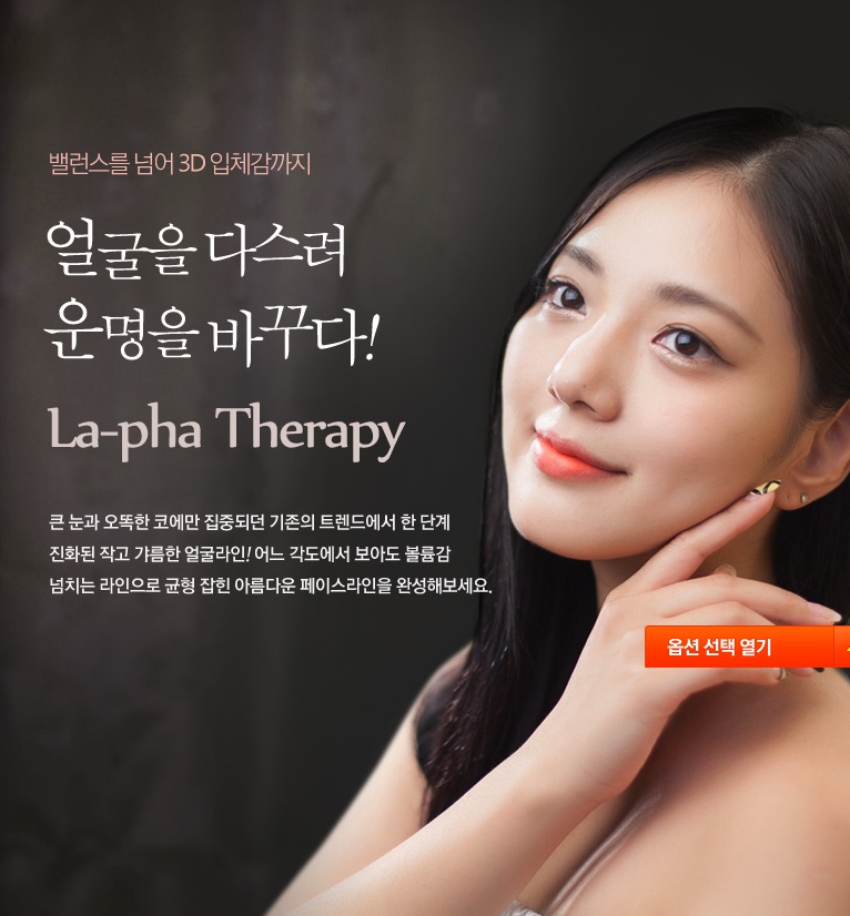 샤인피부관리실 이미지