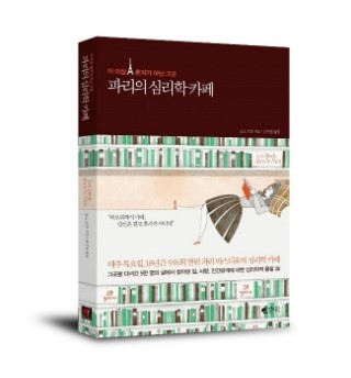 카페916 이미지