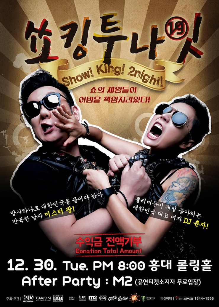 춘자와 한잔 이미지