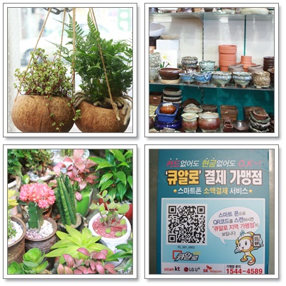 테마가있는꽃집 이미지