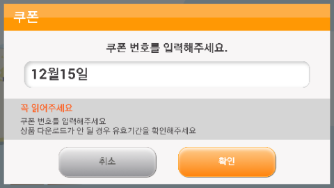 젤리킹 이미지