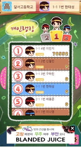 이든컴퍼니 이미지