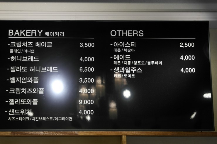 커피 메지스 이미지