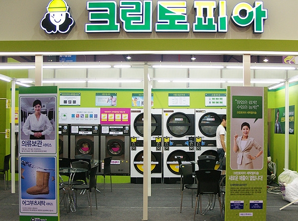 시장세탁소 이미지