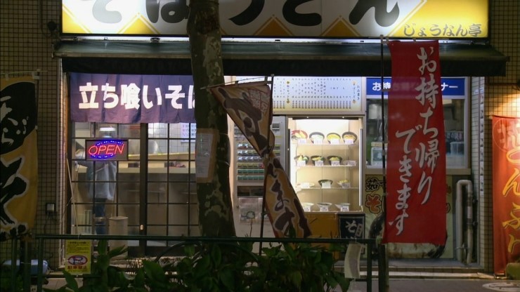 후지우동 이미지