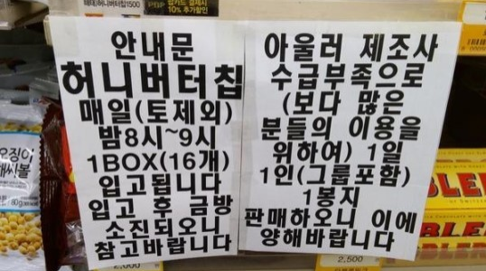 허니문구 이미지