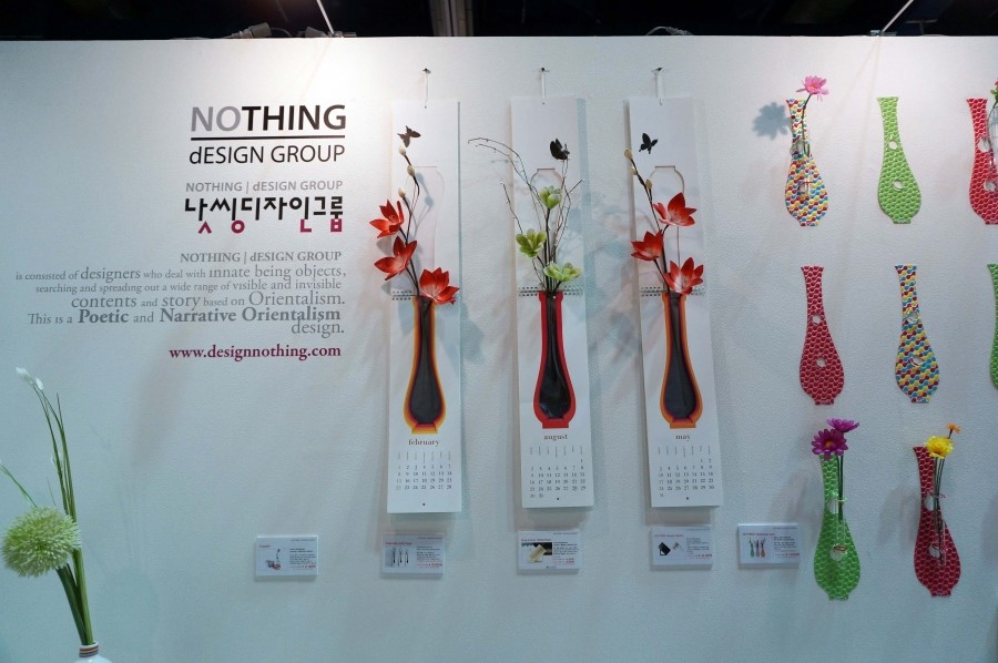 낫씽디자인그룹 이미지