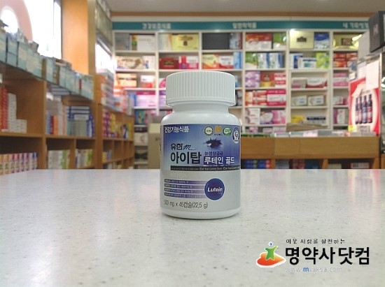 (주)유한메디카 이미지