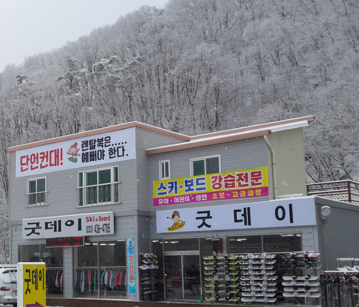 굿데이렌탈 이미지
