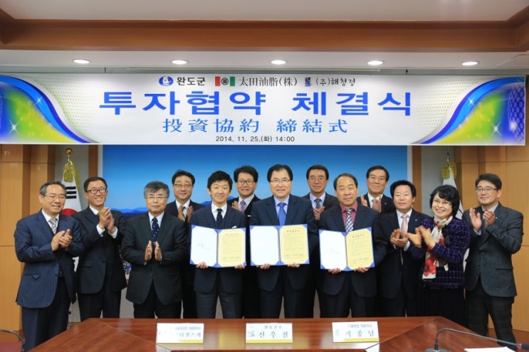 (주)해청정 이미지