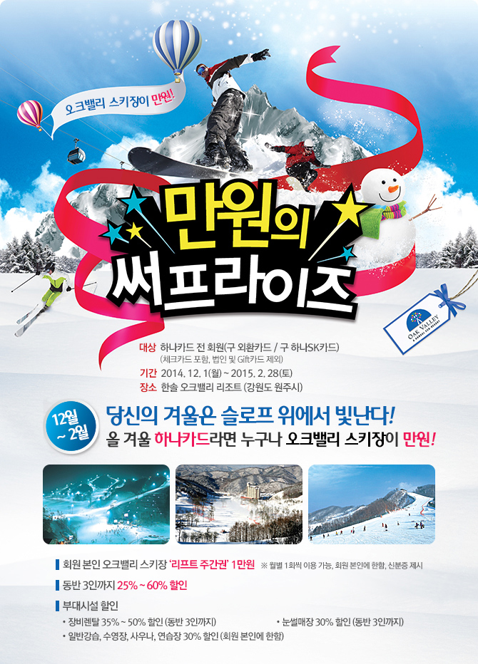 만원의행복 이미지