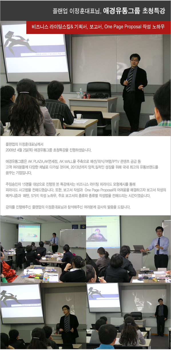 라이팅업 이미지