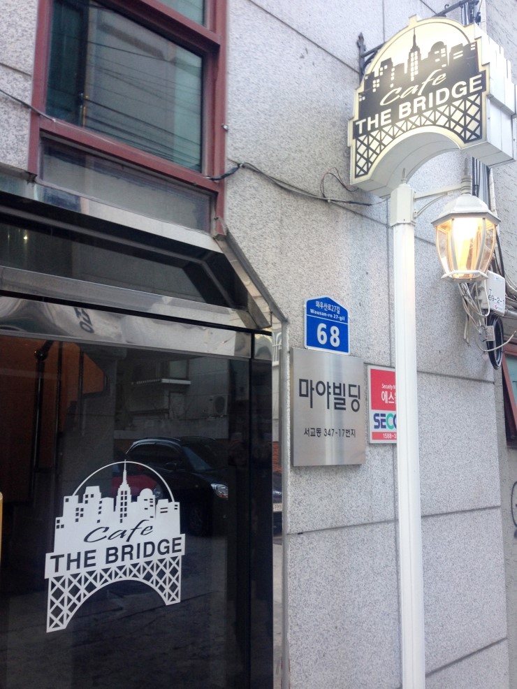 카페더브릿지 이미지