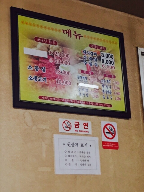 동원식육 이미지
