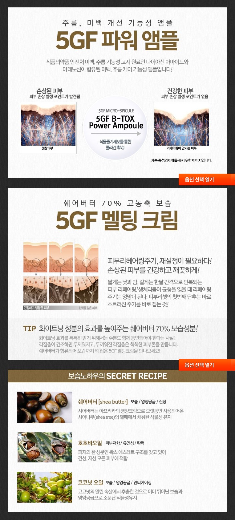 샤인피부관리실 이미지