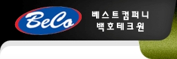백호상사 이미지