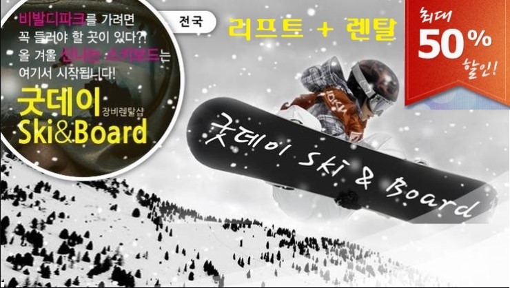 굿데이렌탈 이미지