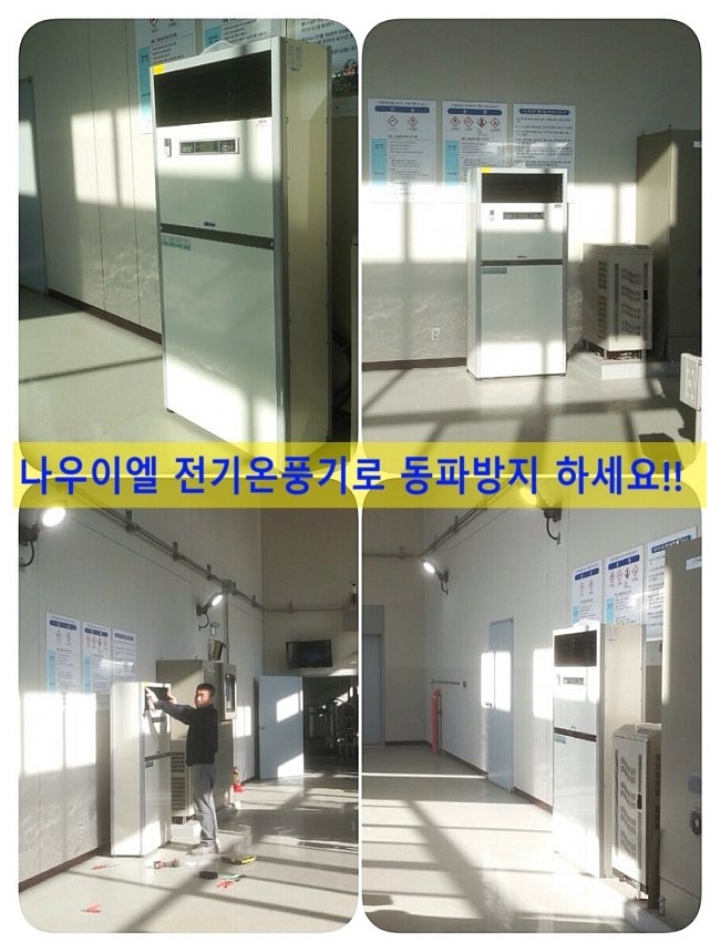 광암아리수정수센터 이미지