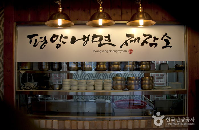 대중냉면 이미지