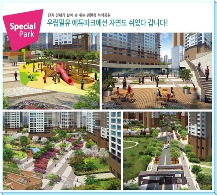 우림할인마트 이미지