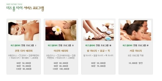 미즈홈 이미지